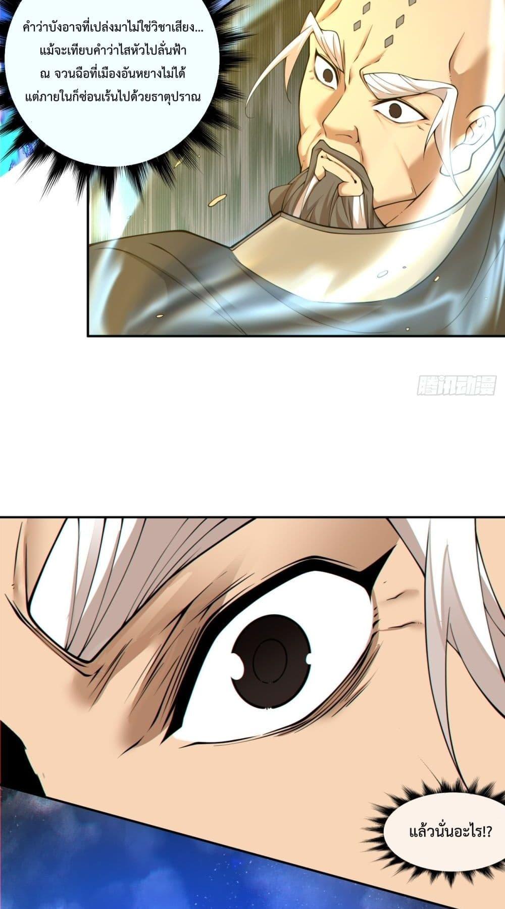 Manga-lc-com อ่านมังงะ อ่านการ์ตูน ออนไลน์ ฟรี MyDisciplesAr ตอนที่ 1 2 3 4 5 6 7 8 9 10 11 12 13 14 ฟรี ไม่มีโฆษณา Manga-lc - อ่าน มังงะ อ่าน การ์ตูน ออนไลน์ อ่านมังงะ ฟรี