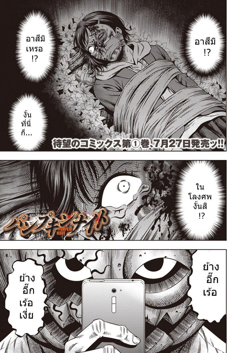Manga-lc-com อ่านมังงะ อ่านการ์ตูน ออนไลน์ ฟรี Pumpkin Night ตอนที่ 1 2 3 4 5 6 7 8 9 10 11 12 13 14 ฟรี ไม่มีโฆษณา Manga-lc - อ่าน มังงะ อ่าน การ์ตูน ออนไลน์ อ่านมังงะ ฟรี