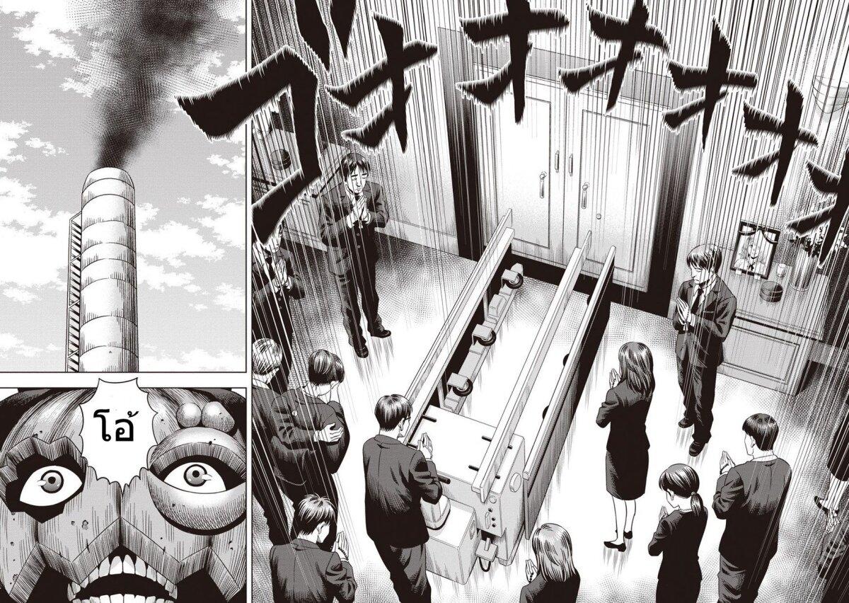 Manga-lc-com อ่านมังงะ อ่านการ์ตูน ออนไลน์ ฟรี Pumpkin Night ตอนที่ 1 2 3 4 5 6 7 8 9 10 11 12 13 14 ฟรี ไม่มีโฆษณา Manga-lc - อ่าน มังงะ อ่าน การ์ตูน ออนไลน์ อ่านมังงะ ฟรี