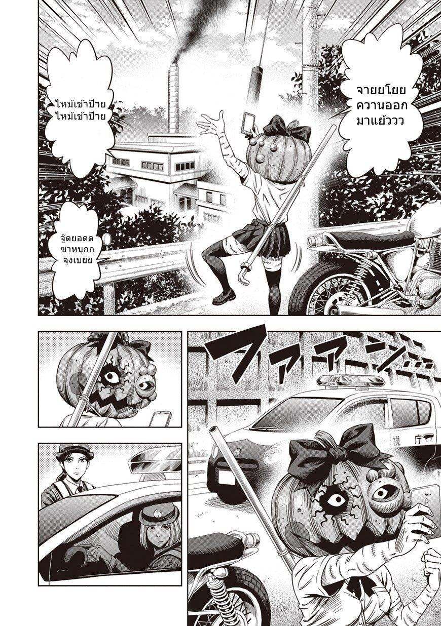 Manga-lc-com อ่านมังงะ อ่านการ์ตูน ออนไลน์ ฟรี Pumpkin Night ตอนที่ 1 2 3 4 5 6 7 8 9 10 11 12 13 14 ฟรี ไม่มีโฆษณา Manga-lc - อ่าน มังงะ อ่าน การ์ตูน ออนไลน์ อ่านมังงะ ฟรี