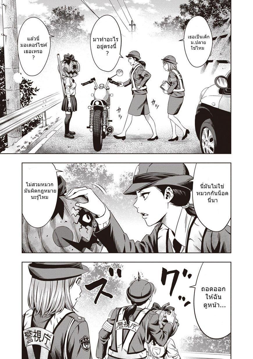 Manga-lc-com อ่านมังงะ อ่านการ์ตูน ออนไลน์ ฟรี Pumpkin Night ตอนที่ 1 2 3 4 5 6 7 8 9 10 11 12 13 14 ฟรี ไม่มีโฆษณา Manga-lc - อ่าน มังงะ อ่าน การ์ตูน ออนไลน์ อ่านมังงะ ฟรี