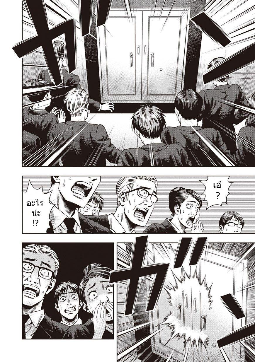 Manga-lc-com อ่านมังงะ อ่านการ์ตูน ออนไลน์ ฟรี Pumpkin Night ตอนที่ 1 2 3 4 5 6 7 8 9 10 11 12 13 14 ฟรี ไม่มีโฆษณา Manga-lc - อ่าน มังงะ อ่าน การ์ตูน ออนไลน์ อ่านมังงะ ฟรี