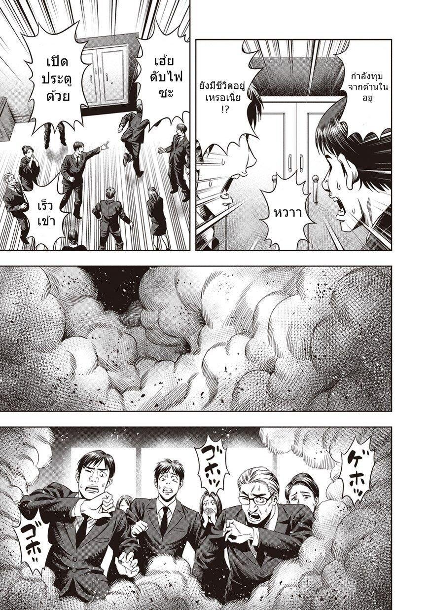 Manga-lc-com อ่านมังงะ อ่านการ์ตูน ออนไลน์ ฟรี Pumpkin Night ตอนที่ 1 2 3 4 5 6 7 8 9 10 11 12 13 14 ฟรี ไม่มีโฆษณา Manga-lc - อ่าน มังงะ อ่าน การ์ตูน ออนไลน์ อ่านมังงะ ฟรี