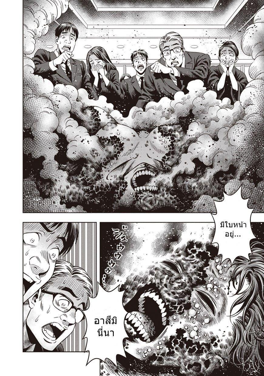 Manga-lc-com อ่านมังงะ อ่านการ์ตูน ออนไลน์ ฟรี Pumpkin Night ตอนที่ 1 2 3 4 5 6 7 8 9 10 11 12 13 14 ฟรี ไม่มีโฆษณา Manga-lc - อ่าน มังงะ อ่าน การ์ตูน ออนไลน์ อ่านมังงะ ฟรี