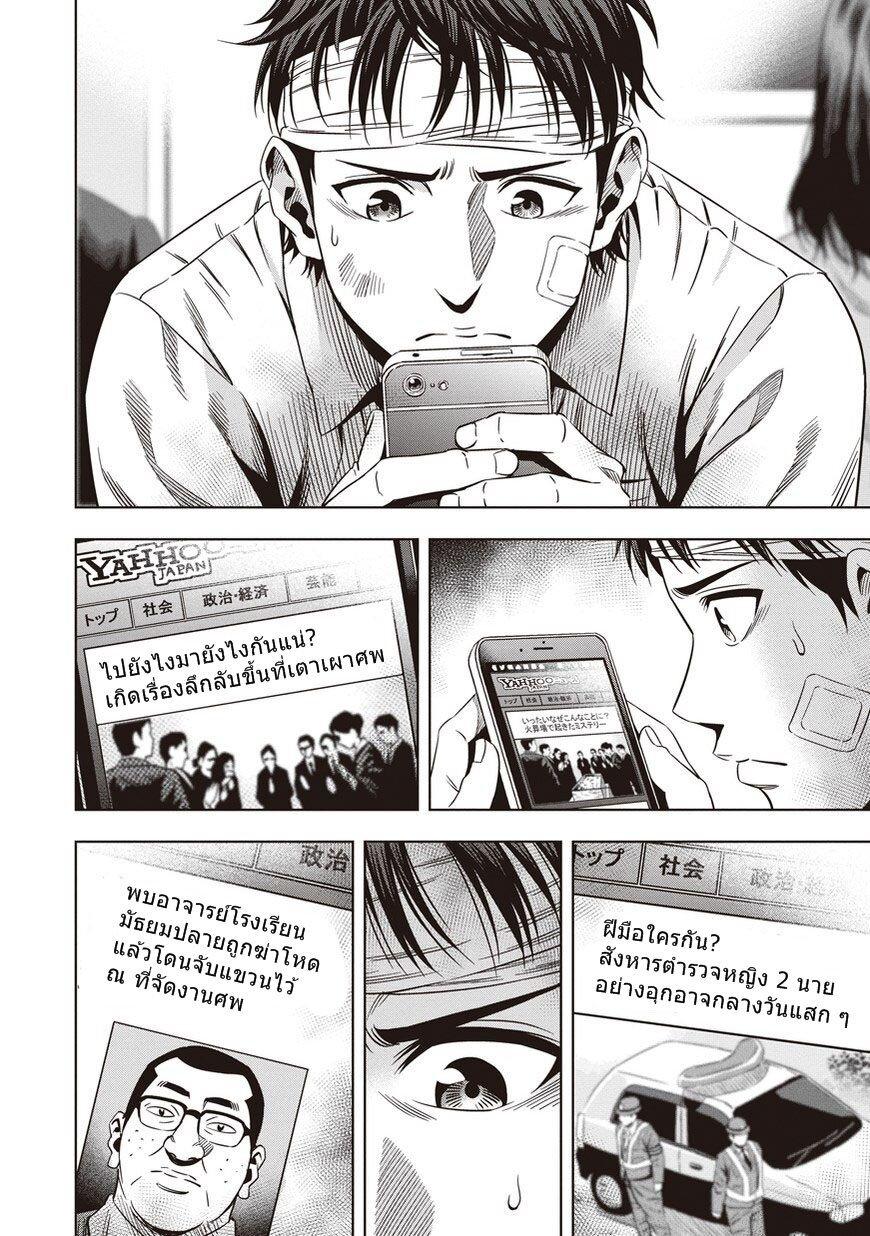 Manga-lc-com อ่านมังงะ อ่านการ์ตูน ออนไลน์ ฟรี Pumpkin Night ตอนที่ 1 2 3 4 5 6 7 8 9 10 11 12 13 14 ฟรี ไม่มีโฆษณา Manga-lc - อ่าน มังงะ อ่าน การ์ตูน ออนไลน์ อ่านมังงะ ฟรี