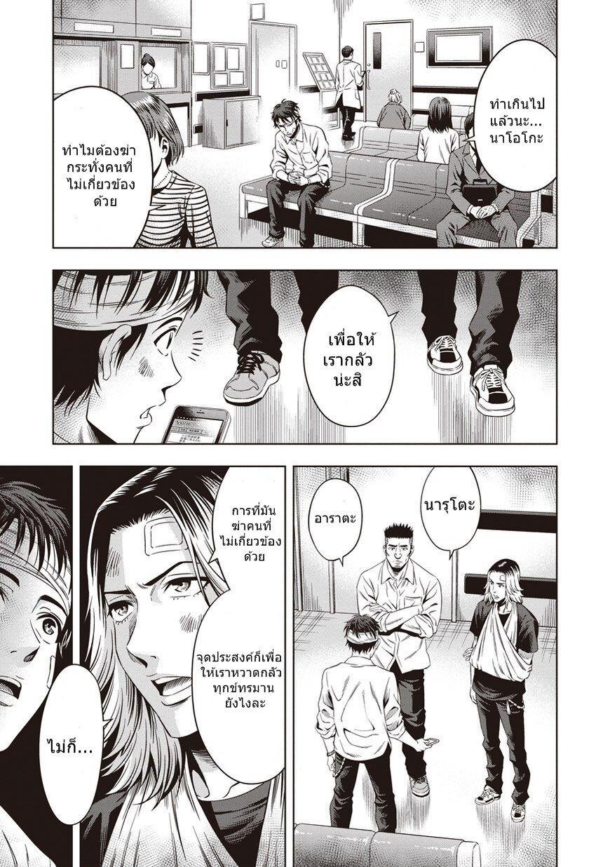 Manga-lc-com อ่านมังงะ อ่านการ์ตูน ออนไลน์ ฟรี Pumpkin Night ตอนที่ 1 2 3 4 5 6 7 8 9 10 11 12 13 14 ฟรี ไม่มีโฆษณา Manga-lc - อ่าน มังงะ อ่าน การ์ตูน ออนไลน์ อ่านมังงะ ฟรี