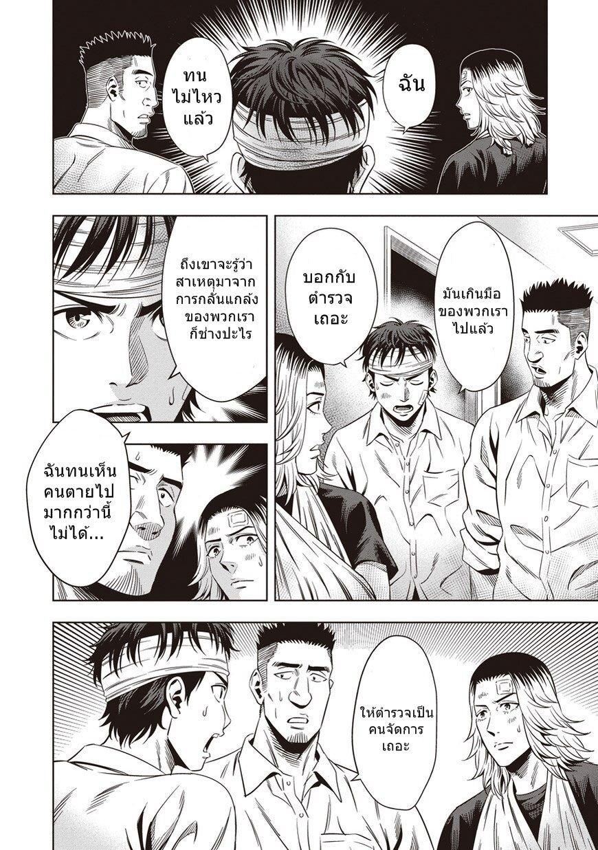 Manga-lc-com อ่านมังงะ อ่านการ์ตูน ออนไลน์ ฟรี Pumpkin Night ตอนที่ 1 2 3 4 5 6 7 8 9 10 11 12 13 14 ฟรี ไม่มีโฆษณา Manga-lc - อ่าน มังงะ อ่าน การ์ตูน ออนไลน์ อ่านมังงะ ฟรี