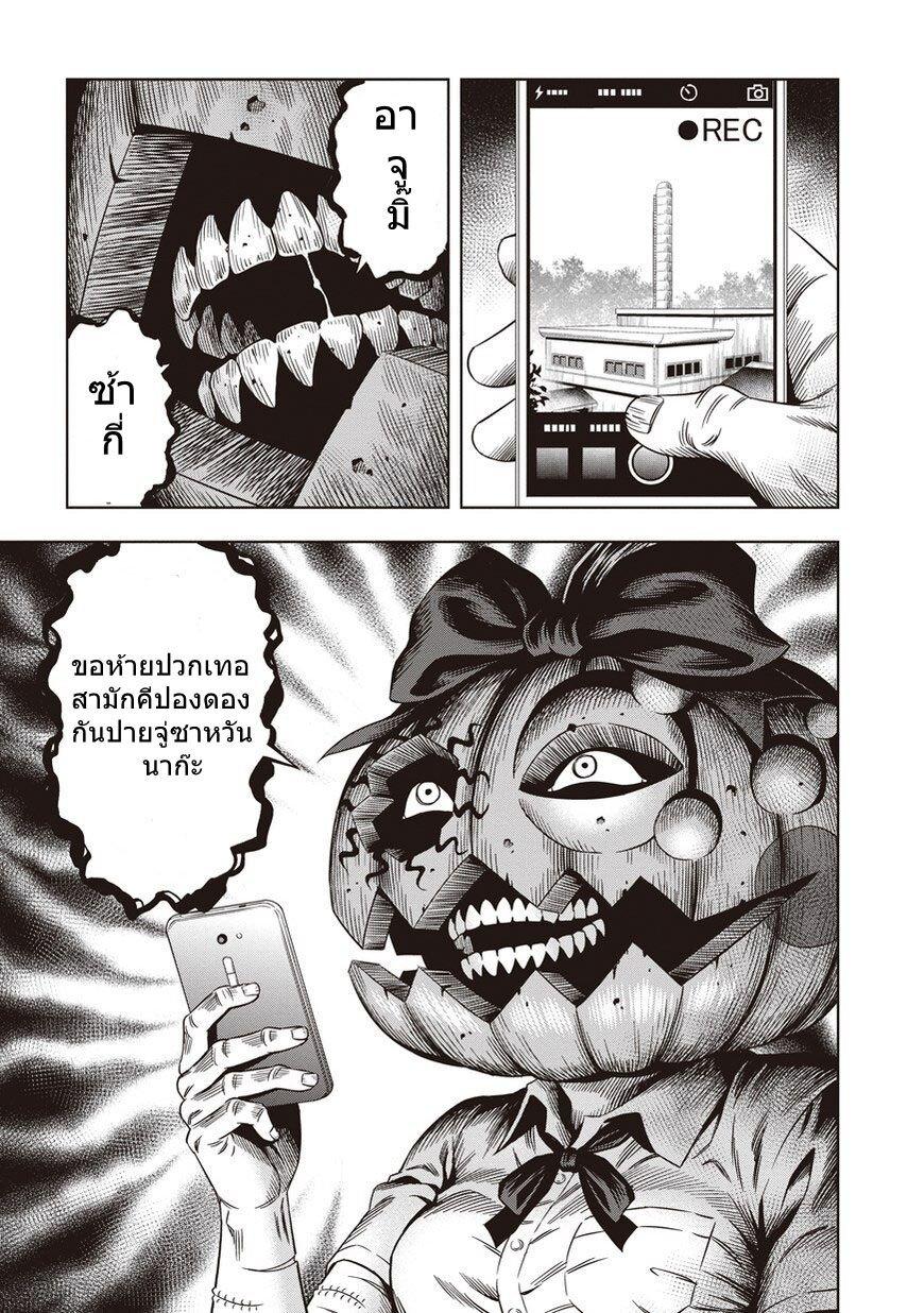 Manga-lc-com อ่านมังงะ อ่านการ์ตูน ออนไลน์ ฟรี Pumpkin Night ตอนที่ 1 2 3 4 5 6 7 8 9 10 11 12 13 14 ฟรี ไม่มีโฆษณา Manga-lc - อ่าน มังงะ อ่าน การ์ตูน ออนไลน์ อ่านมังงะ ฟรี