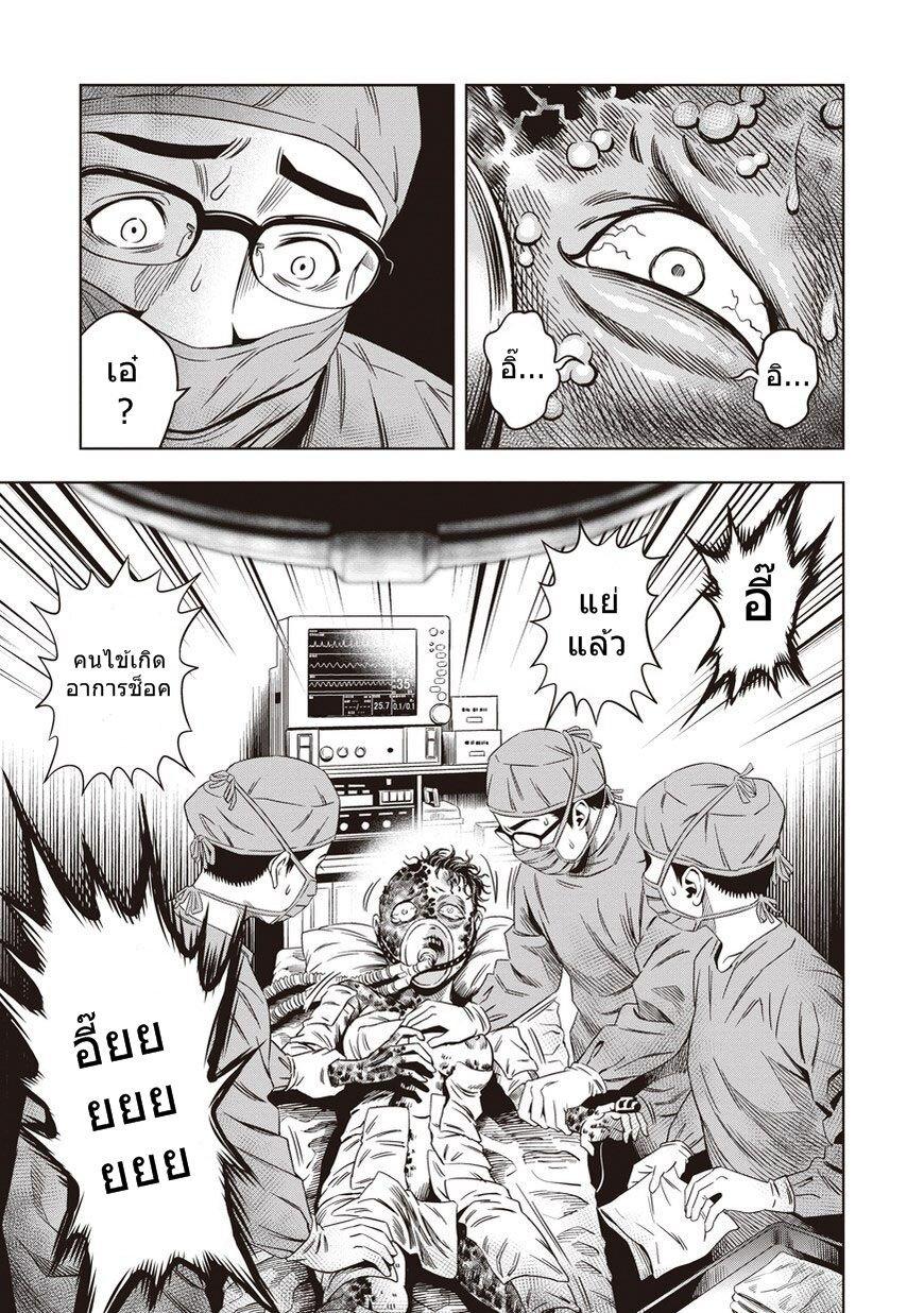 Manga-lc-com อ่านมังงะ อ่านการ์ตูน ออนไลน์ ฟรี Pumpkin Night ตอนที่ 1 2 3 4 5 6 7 8 9 10 11 12 13 14 ฟรี ไม่มีโฆษณา Manga-lc - อ่าน มังงะ อ่าน การ์ตูน ออนไลน์ อ่านมังงะ ฟรี