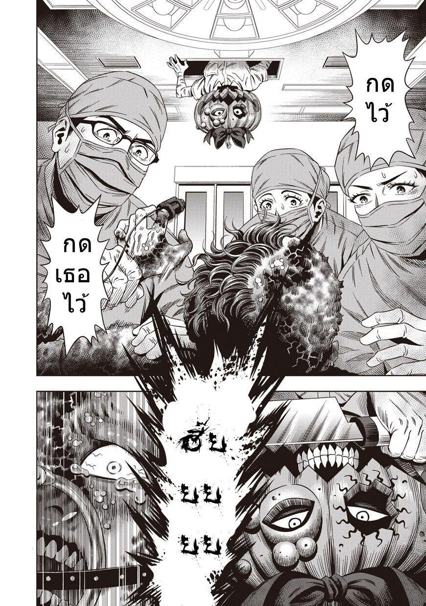 Manga-lc-com อ่านมังงะ อ่านการ์ตูน ออนไลน์ ฟรี Pumpkin Night ตอนที่ 1 2 3 4 5 6 7 8 9 10 11 12 13 14 ฟรี ไม่มีโฆษณา Manga-lc - อ่าน มังงะ อ่าน การ์ตูน ออนไลน์ อ่านมังงะ ฟรี