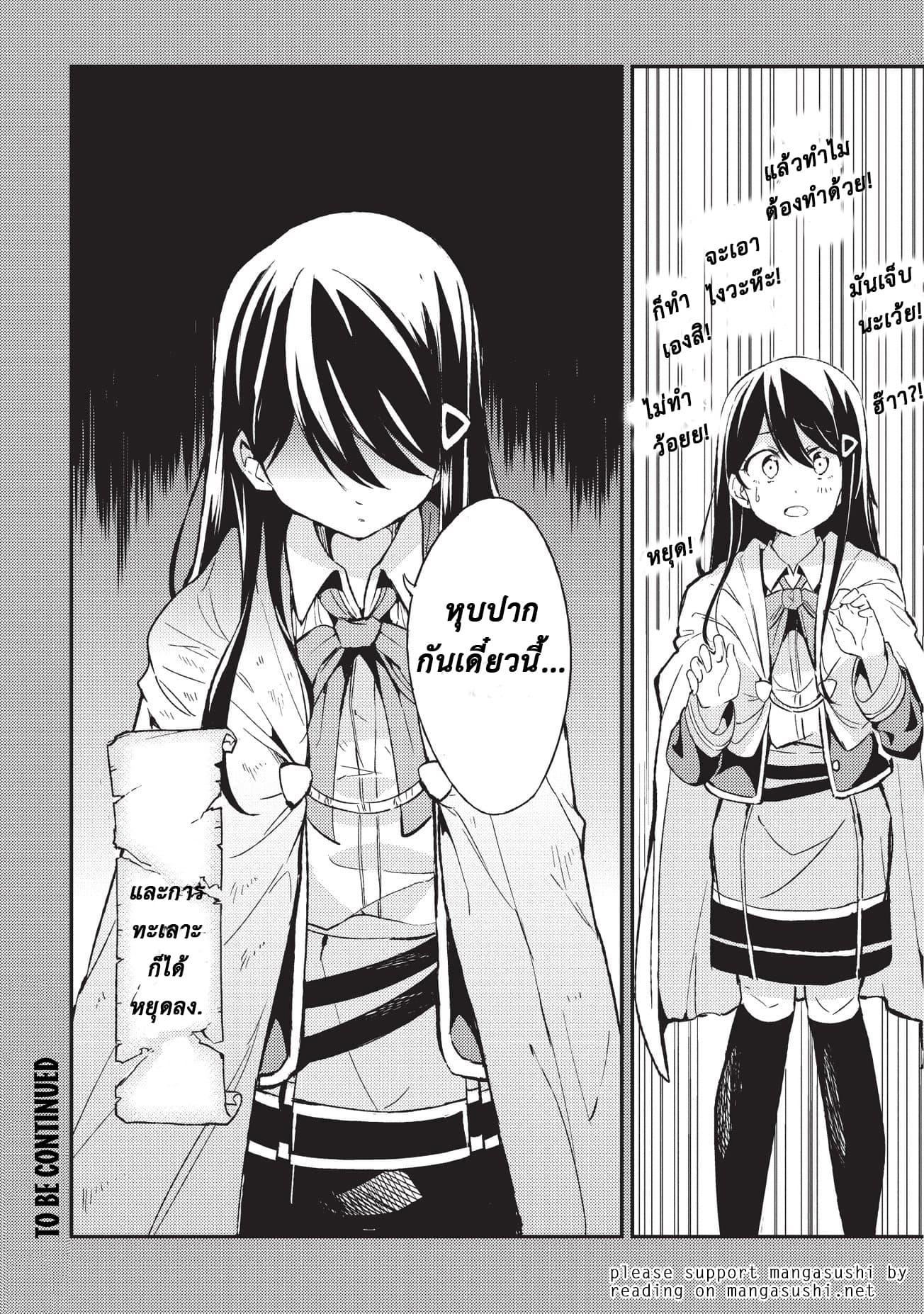 Manga-lc-com อ่านมังงะ อ่านการ์ตูน ออนไลน์ ฟรี Hitoribocchi no Isekai Kouryaku ตอนที่ 1 2 3 4 5 6 7 8 9 10 11 12 13 14 ฟรี ไม่มีโฆษณา Manga-lc - อ่าน มังงะ อ่าน การ์ตูน ออนไลน์ อ่านมังงะ ฟรี