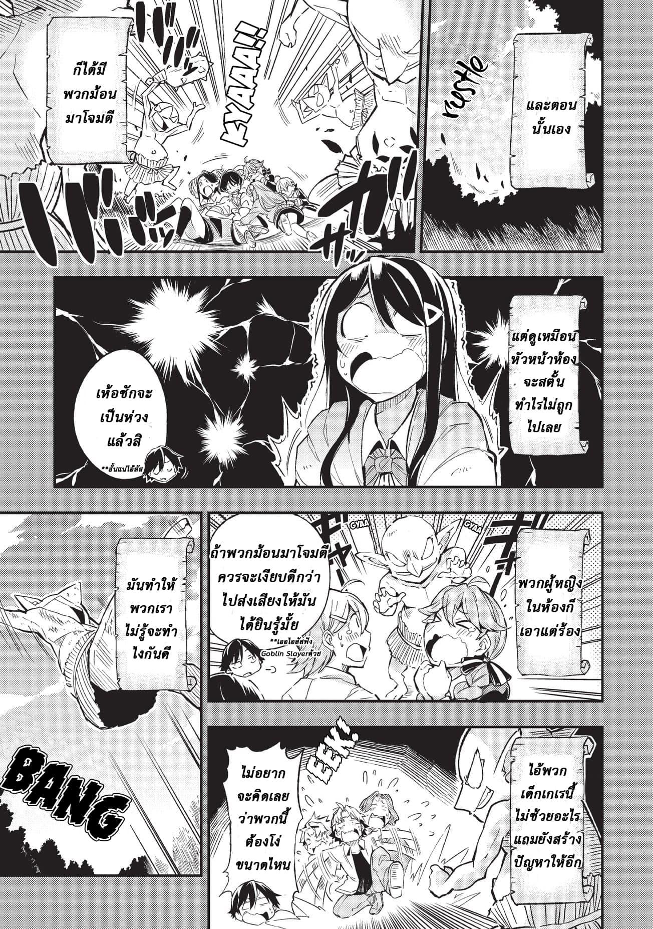 Manga-lc-com อ่านมังงะ อ่านการ์ตูน ออนไลน์ ฟรี Hitoribocchi no Isekai Kouryaku ตอนที่ 1 2 3 4 5 6 7 8 9 10 11 12 13 14 ฟรี ไม่มีโฆษณา Manga-lc - อ่าน มังงะ อ่าน การ์ตูน ออนไลน์ อ่านมังงะ ฟรี
