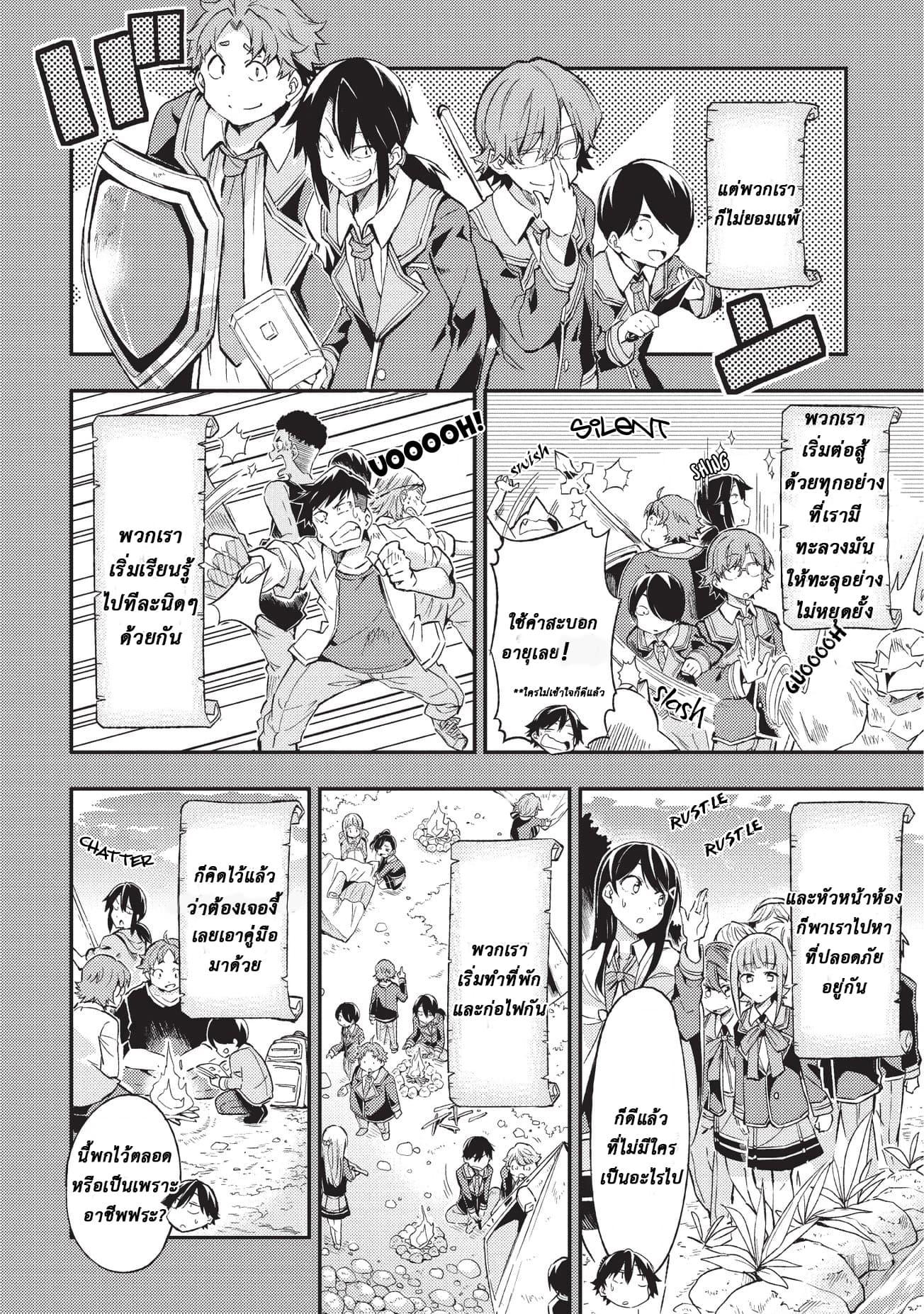 Manga-lc-com อ่านมังงะ อ่านการ์ตูน ออนไลน์ ฟรี Hitoribocchi no Isekai Kouryaku ตอนที่ 1 2 3 4 5 6 7 8 9 10 11 12 13 14 ฟรี ไม่มีโฆษณา Manga-lc - อ่าน มังงะ อ่าน การ์ตูน ออนไลน์ อ่านมังงะ ฟรี