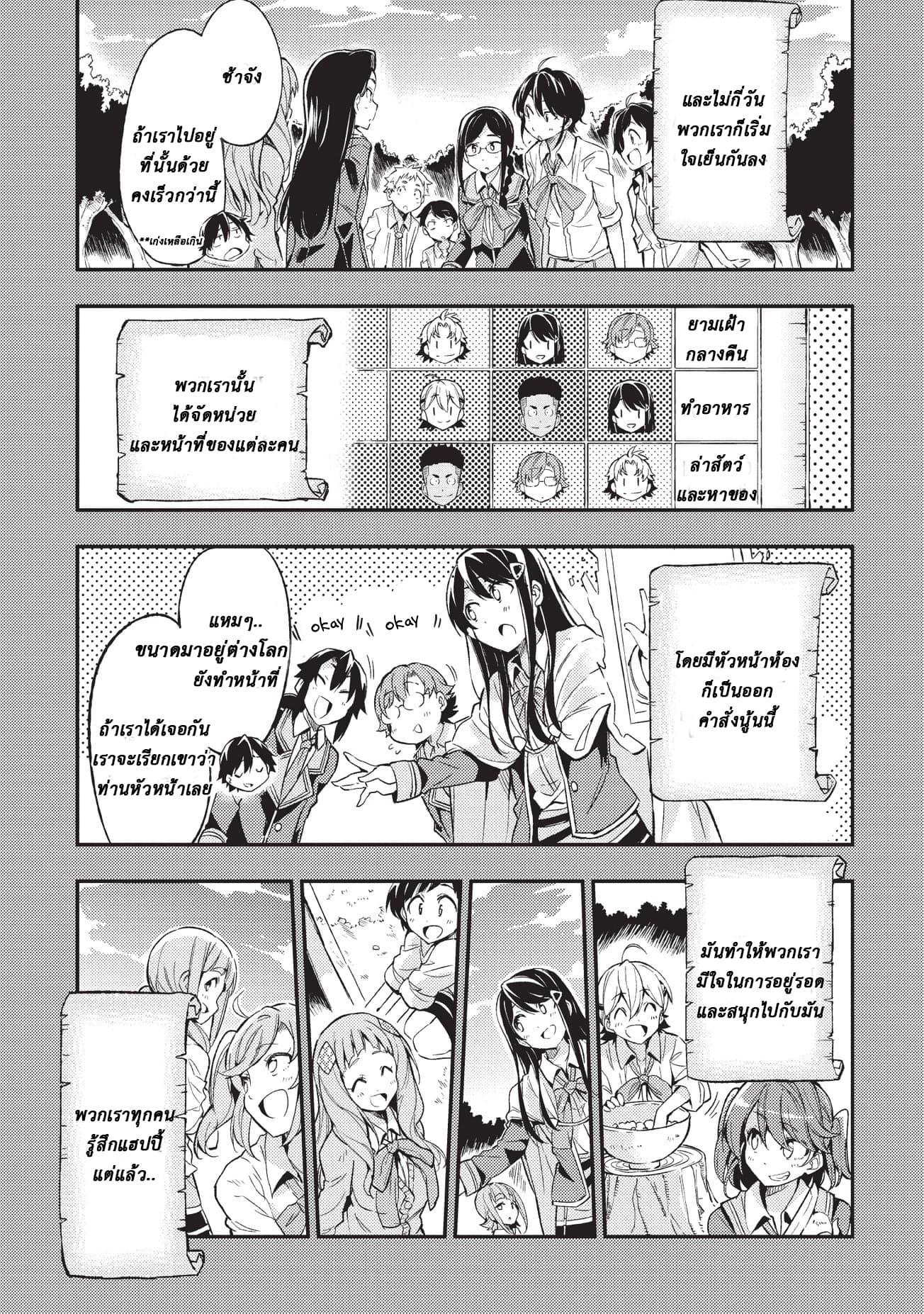 Manga-lc-com อ่านมังงะ อ่านการ์ตูน ออนไลน์ ฟรี Hitoribocchi no Isekai Kouryaku ตอนที่ 1 2 3 4 5 6 7 8 9 10 11 12 13 14 ฟรี ไม่มีโฆษณา Manga-lc - อ่าน มังงะ อ่าน การ์ตูน ออนไลน์ อ่านมังงะ ฟรี