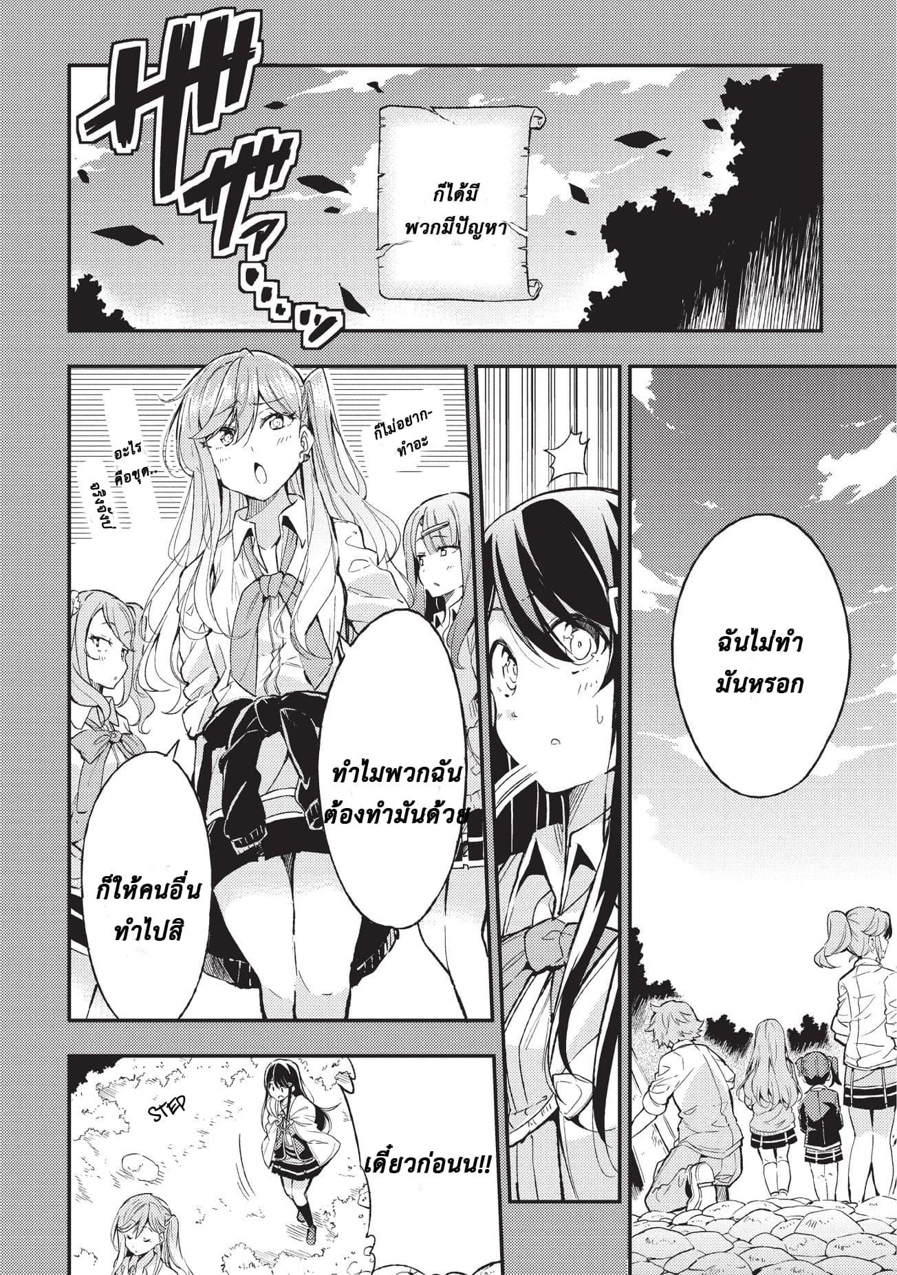 Manga-lc-com อ่านมังงะ อ่านการ์ตูน ออนไลน์ ฟรี Hitoribocchi no Isekai Kouryaku ตอนที่ 1 2 3 4 5 6 7 8 9 10 11 12 13 14 ฟรี ไม่มีโฆษณา Manga-lc - อ่าน มังงะ อ่าน การ์ตูน ออนไลน์ อ่านมังงะ ฟรี