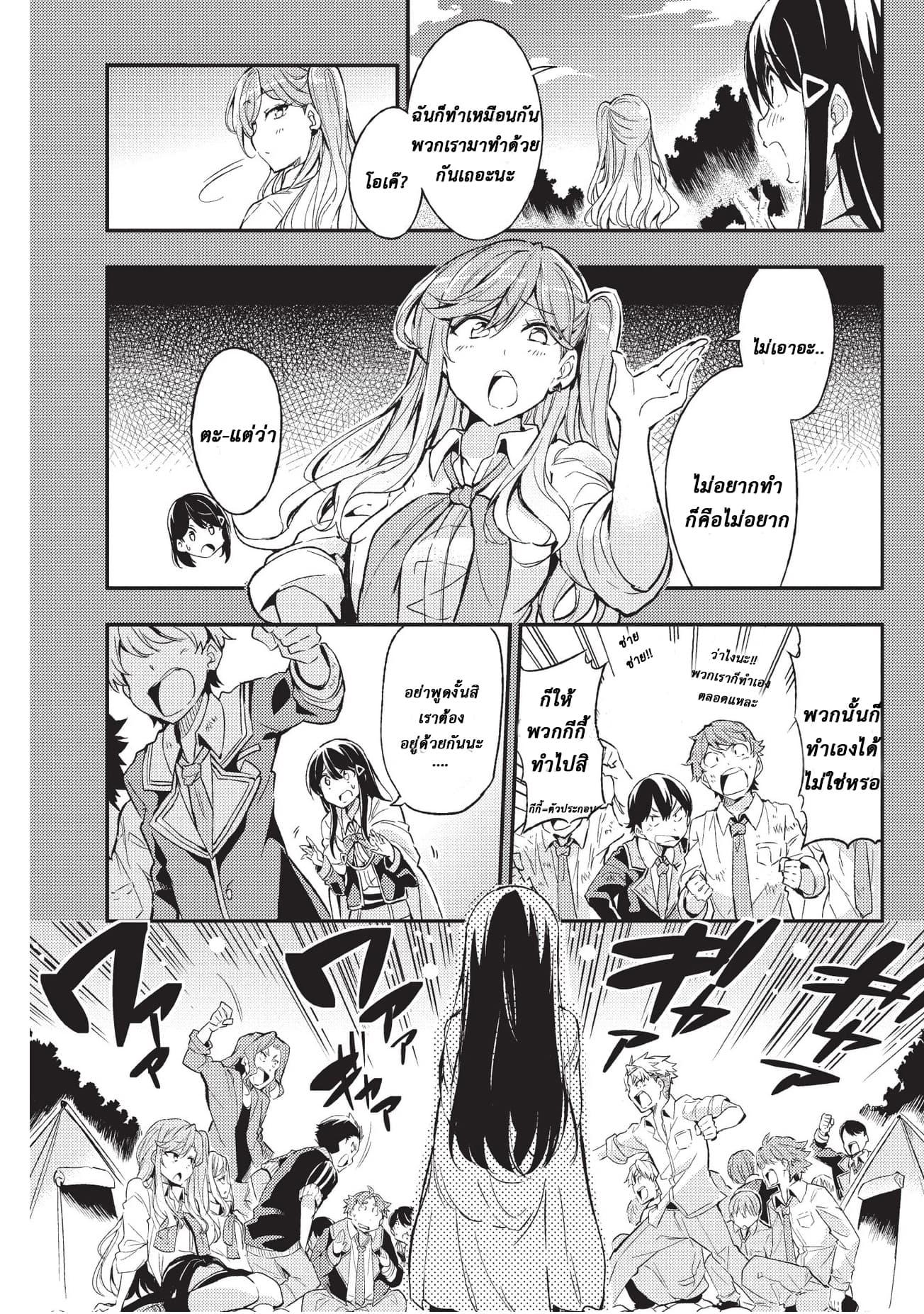 Manga-lc-com อ่านมังงะ อ่านการ์ตูน ออนไลน์ ฟรี Hitoribocchi no Isekai Kouryaku ตอนที่ 1 2 3 4 5 6 7 8 9 10 11 12 13 14 ฟรี ไม่มีโฆษณา Manga-lc - อ่าน มังงะ อ่าน การ์ตูน ออนไลน์ อ่านมังงะ ฟรี