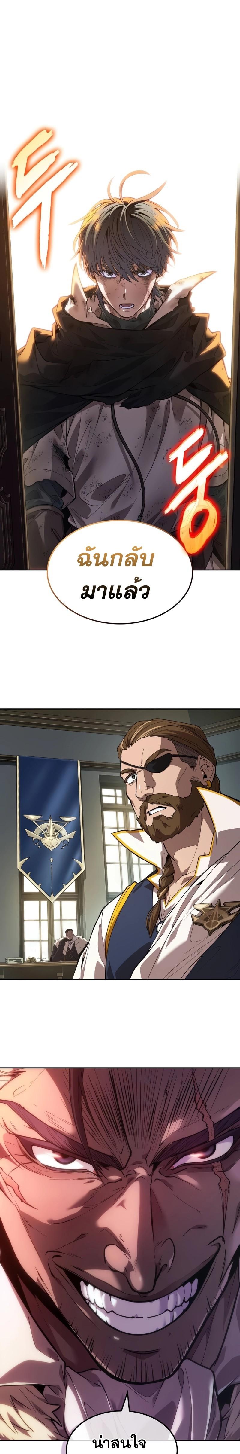 Manga-lc-com อ่านมังงะ อ่านการ์ตูน ออนไลน์ ฟรี The Last Adventurer ตอนที่ 1 2 3 4 5 6 7 8 9 10 11 12 13 14 ฟรี ไม่มีโฆษณา Manga-lc - อ่าน มังงะ อ่าน การ์ตูน ออนไลน์ อ่านมังงะ ฟรี