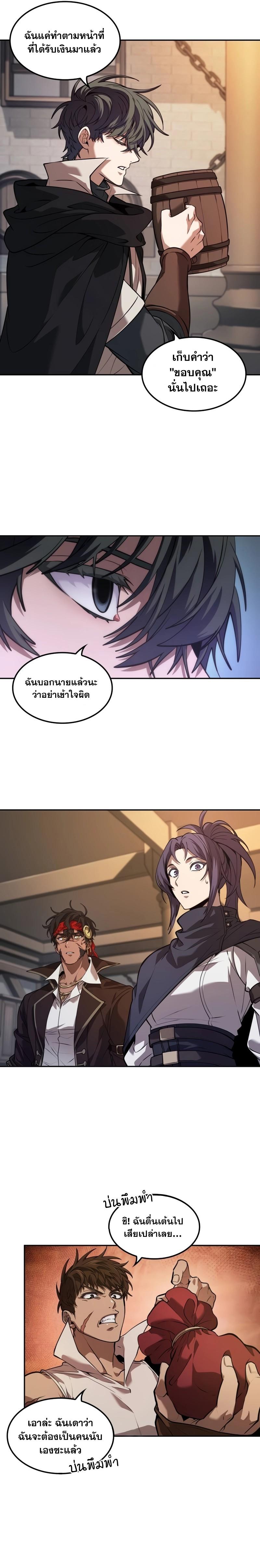 Manga-lc-com อ่านมังงะ อ่านการ์ตูน ออนไลน์ ฟรี The Last Adventurer ตอนที่ 1 2 3 4 5 6 7 8 9 10 11 12 13 14 ฟรี ไม่มีโฆษณา Manga-lc - อ่าน มังงะ อ่าน การ์ตูน ออนไลน์ อ่านมังงะ ฟรี