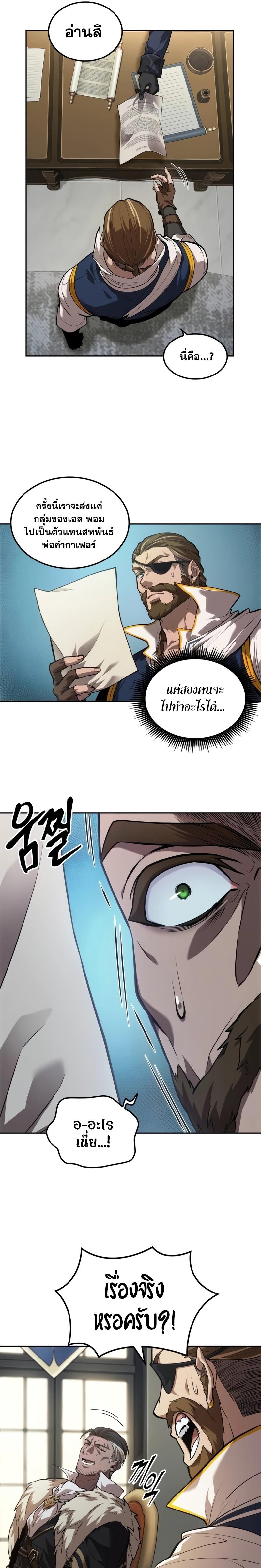 Manga-lc-com อ่านมังงะ อ่านการ์ตูน ออนไลน์ ฟรี The Last Adventurer ตอนที่ 1 2 3 4 5 6 7 8 9 10 11 12 13 14 ฟรี ไม่มีโฆษณา Manga-lc - อ่าน มังงะ อ่าน การ์ตูน ออนไลน์ อ่านมังงะ ฟรี