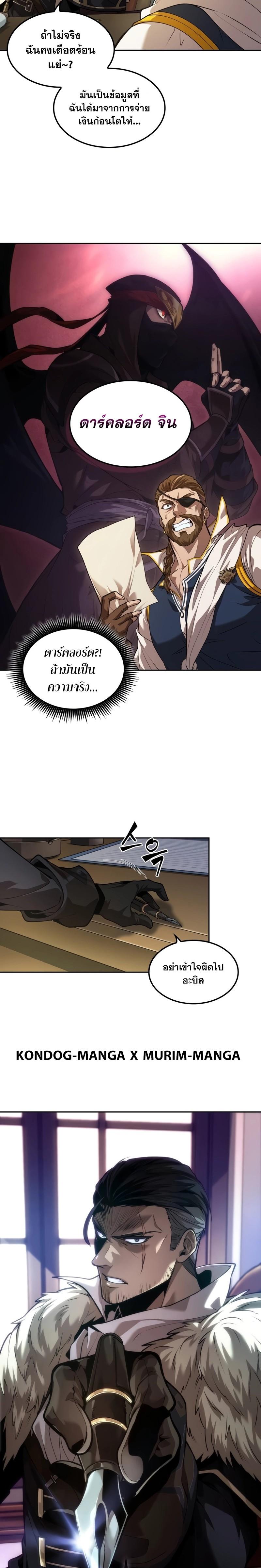 Manga-lc-com อ่านมังงะ อ่านการ์ตูน ออนไลน์ ฟรี The Last Adventurer ตอนที่ 1 2 3 4 5 6 7 8 9 10 11 12 13 14 ฟรี ไม่มีโฆษณา Manga-lc - อ่าน มังงะ อ่าน การ์ตูน ออนไลน์ อ่านมังงะ ฟรี