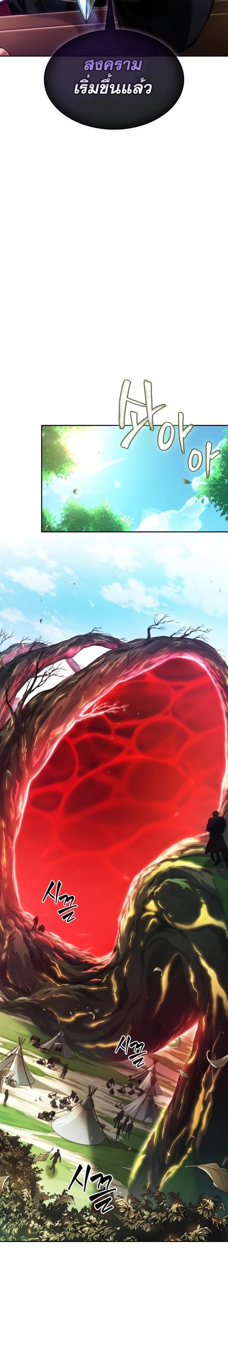 Manga-lc-com อ่านมังงะ อ่านการ์ตูน ออนไลน์ ฟรี The Last Adventurer ตอนที่ 1 2 3 4 5 6 7 8 9 10 11 12 13 14 ฟรี ไม่มีโฆษณา Manga-lc - อ่าน มังงะ อ่าน การ์ตูน ออนไลน์ อ่านมังงะ ฟรี