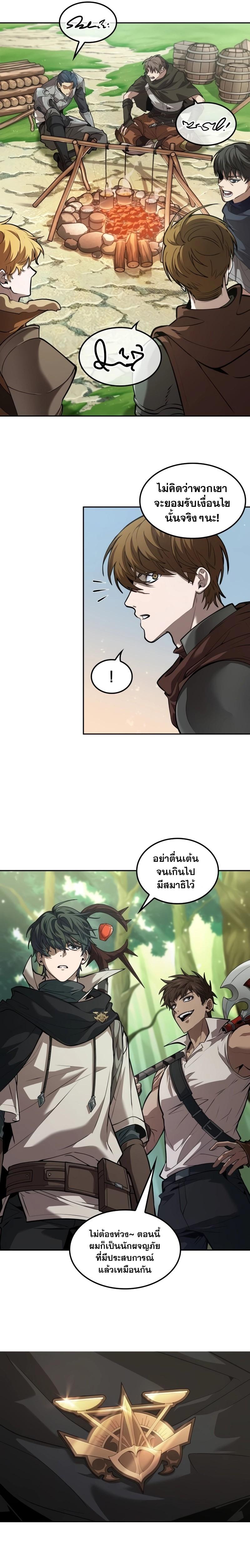 Manga-lc-com อ่านมังงะ อ่านการ์ตูน ออนไลน์ ฟรี The Last Adventurer ตอนที่ 1 2 3 4 5 6 7 8 9 10 11 12 13 14 ฟรี ไม่มีโฆษณา Manga-lc - อ่าน มังงะ อ่าน การ์ตูน ออนไลน์ อ่านมังงะ ฟรี