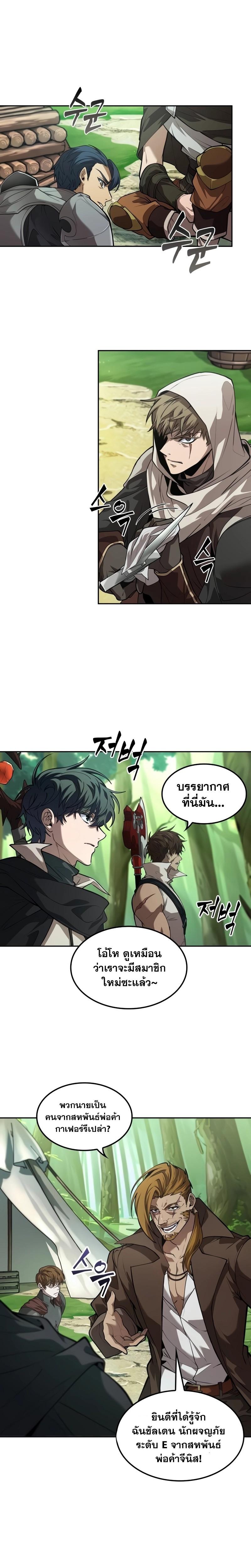 Manga-lc-com อ่านมังงะ อ่านการ์ตูน ออนไลน์ ฟรี The Last Adventurer ตอนที่ 1 2 3 4 5 6 7 8 9 10 11 12 13 14 ฟรี ไม่มีโฆษณา Manga-lc - อ่าน มังงะ อ่าน การ์ตูน ออนไลน์ อ่านมังงะ ฟรี