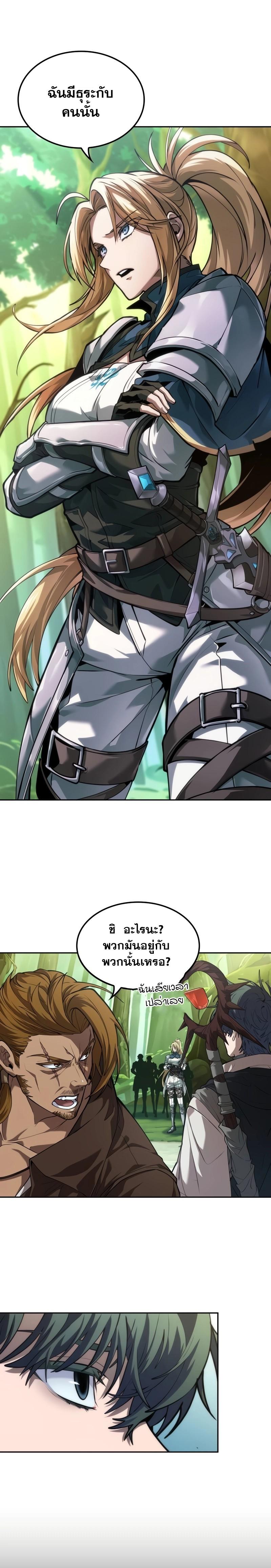 Manga-lc-com อ่านมังงะ อ่านการ์ตูน ออนไลน์ ฟรี The Last Adventurer ตอนที่ 1 2 3 4 5 6 7 8 9 10 11 12 13 14 ฟรี ไม่มีโฆษณา Manga-lc - อ่าน มังงะ อ่าน การ์ตูน ออนไลน์ อ่านมังงะ ฟรี