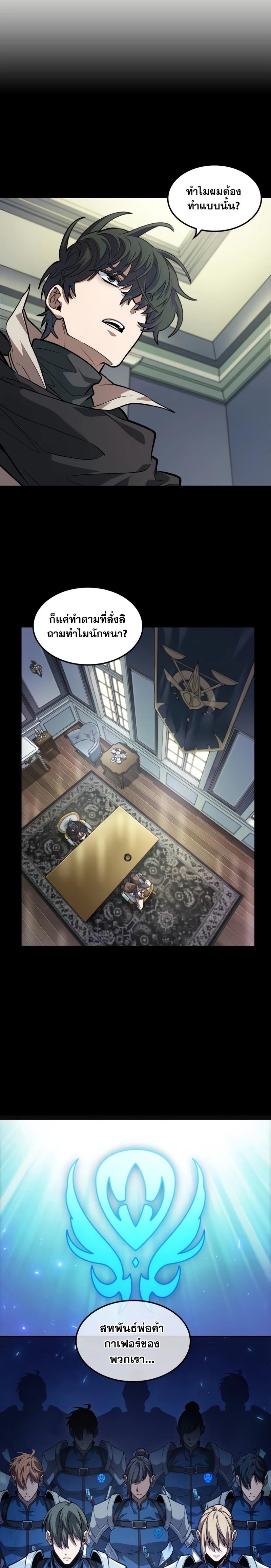 Manga-lc-com อ่านมังงะ อ่านการ์ตูน ออนไลน์ ฟรี The Last Adventurer ตอนที่ 1 2 3 4 5 6 7 8 9 10 11 12 13 14 ฟรี ไม่มีโฆษณา Manga-lc - อ่าน มังงะ อ่าน การ์ตูน ออนไลน์ อ่านมังงะ ฟรี