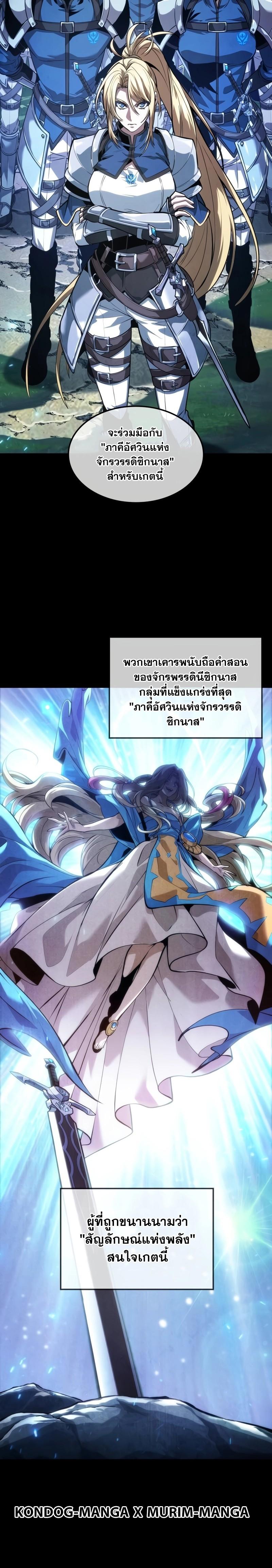 Manga-lc-com อ่านมังงะ อ่านการ์ตูน ออนไลน์ ฟรี The Last Adventurer ตอนที่ 1 2 3 4 5 6 7 8 9 10 11 12 13 14 ฟรี ไม่มีโฆษณา Manga-lc - อ่าน มังงะ อ่าน การ์ตูน ออนไลน์ อ่านมังงะ ฟรี