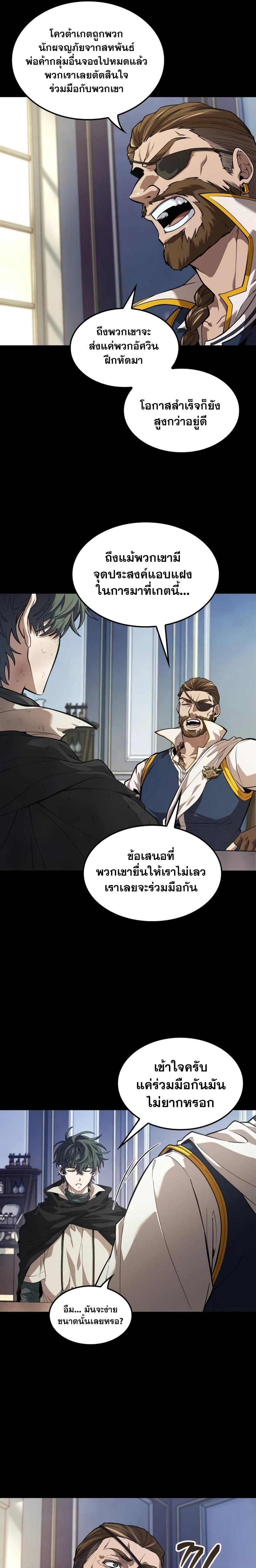 Manga-lc-com อ่านมังงะ อ่านการ์ตูน ออนไลน์ ฟรี The Last Adventurer ตอนที่ 1 2 3 4 5 6 7 8 9 10 11 12 13 14 ฟรี ไม่มีโฆษณา Manga-lc - อ่าน มังงะ อ่าน การ์ตูน ออนไลน์ อ่านมังงะ ฟรี