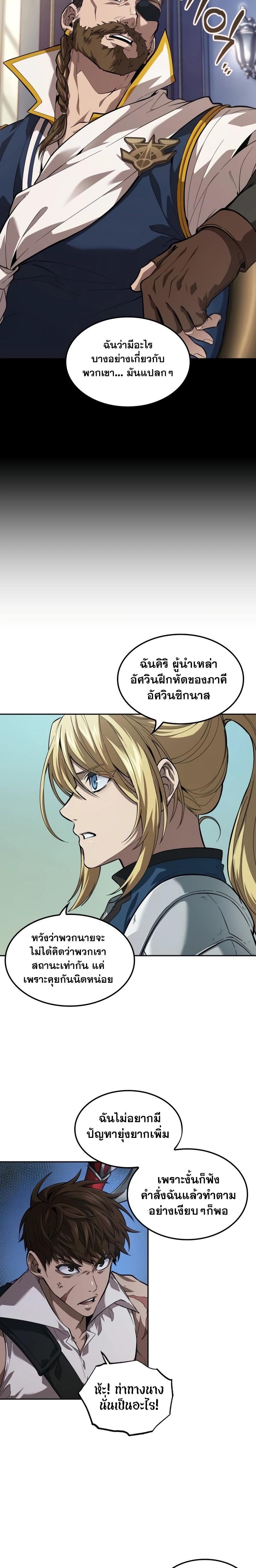 Manga-lc-com อ่านมังงะ อ่านการ์ตูน ออนไลน์ ฟรี The Last Adventurer ตอนที่ 1 2 3 4 5 6 7 8 9 10 11 12 13 14 ฟรี ไม่มีโฆษณา Manga-lc - อ่าน มังงะ อ่าน การ์ตูน ออนไลน์ อ่านมังงะ ฟรี