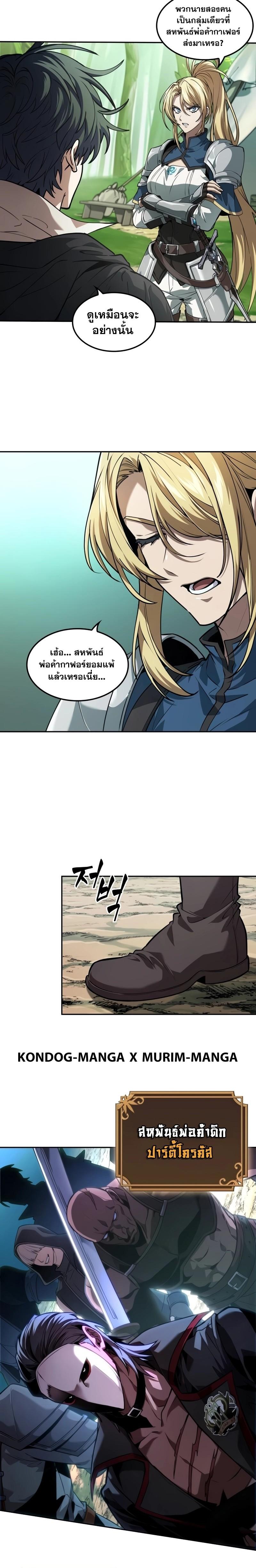 Manga-lc-com อ่านมังงะ อ่านการ์ตูน ออนไลน์ ฟรี The Last Adventurer ตอนที่ 1 2 3 4 5 6 7 8 9 10 11 12 13 14 ฟรี ไม่มีโฆษณา Manga-lc - อ่าน มังงะ อ่าน การ์ตูน ออนไลน์ อ่านมังงะ ฟรี