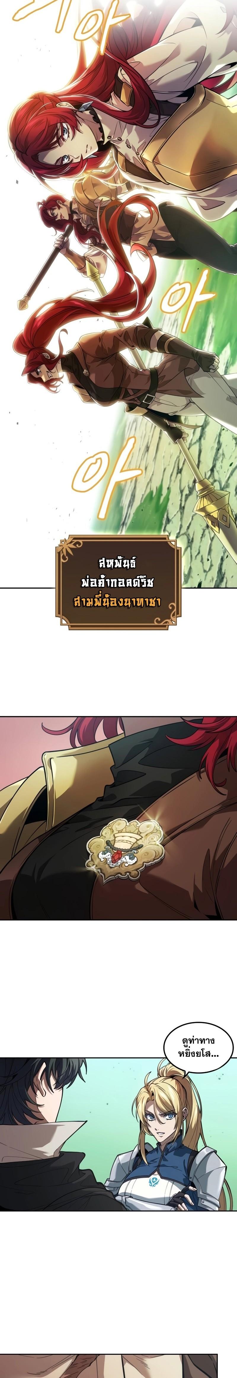 Manga-lc-com อ่านมังงะ อ่านการ์ตูน ออนไลน์ ฟรี The Last Adventurer ตอนที่ 1 2 3 4 5 6 7 8 9 10 11 12 13 14 ฟรี ไม่มีโฆษณา Manga-lc - อ่าน มังงะ อ่าน การ์ตูน ออนไลน์ อ่านมังงะ ฟรี