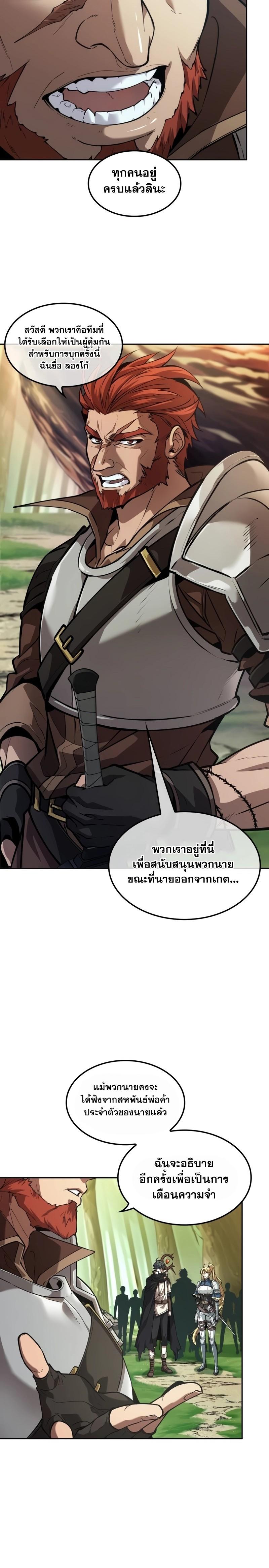 Manga-lc-com อ่านมังงะ อ่านการ์ตูน ออนไลน์ ฟรี The Last Adventurer ตอนที่ 1 2 3 4 5 6 7 8 9 10 11 12 13 14 ฟรี ไม่มีโฆษณา Manga-lc - อ่าน มังงะ อ่าน การ์ตูน ออนไลน์ อ่านมังงะ ฟรี