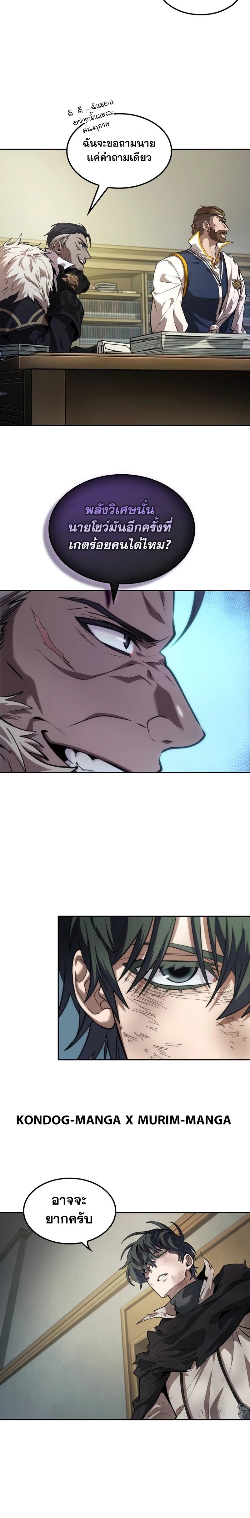 Manga-lc-com อ่านมังงะ อ่านการ์ตูน ออนไลน์ ฟรี The Last Adventurer ตอนที่ 1 2 3 4 5 6 7 8 9 10 11 12 13 14 ฟรี ไม่มีโฆษณา Manga-lc - อ่าน มังงะ อ่าน การ์ตูน ออนไลน์ อ่านมังงะ ฟรี