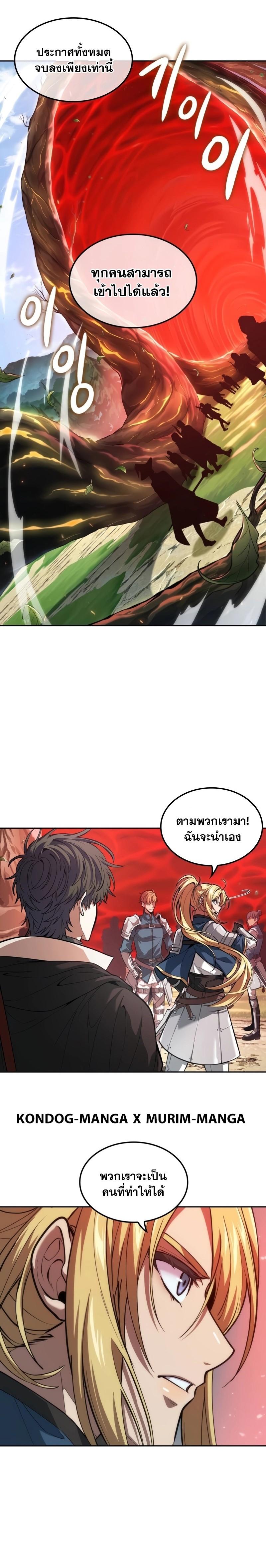 Manga-lc-com อ่านมังงะ อ่านการ์ตูน ออนไลน์ ฟรี The Last Adventurer ตอนที่ 1 2 3 4 5 6 7 8 9 10 11 12 13 14 ฟรี ไม่มีโฆษณา Manga-lc - อ่าน มังงะ อ่าน การ์ตูน ออนไลน์ อ่านมังงะ ฟรี