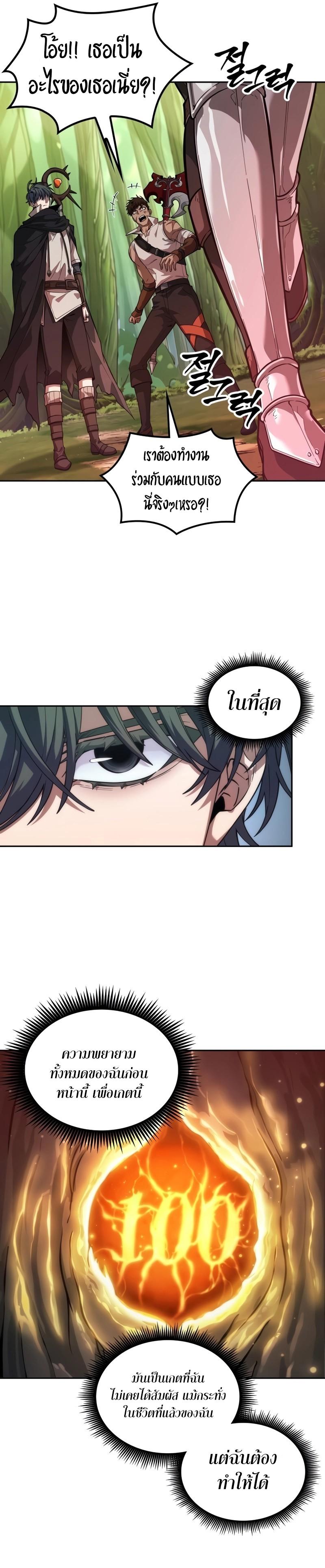 Manga-lc-com อ่านมังงะ อ่านการ์ตูน ออนไลน์ ฟรี The Last Adventurer ตอนที่ 1 2 3 4 5 6 7 8 9 10 11 12 13 14 ฟรี ไม่มีโฆษณา Manga-lc - อ่าน มังงะ อ่าน การ์ตูน ออนไลน์ อ่านมังงะ ฟรี