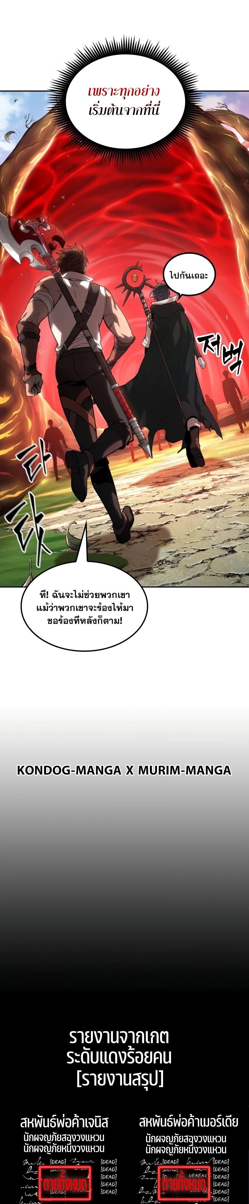 Manga-lc-com อ่านมังงะ อ่านการ์ตูน ออนไลน์ ฟรี The Last Adventurer ตอนที่ 1 2 3 4 5 6 7 8 9 10 11 12 13 14 ฟรี ไม่มีโฆษณา Manga-lc - อ่าน มังงะ อ่าน การ์ตูน ออนไลน์ อ่านมังงะ ฟรี