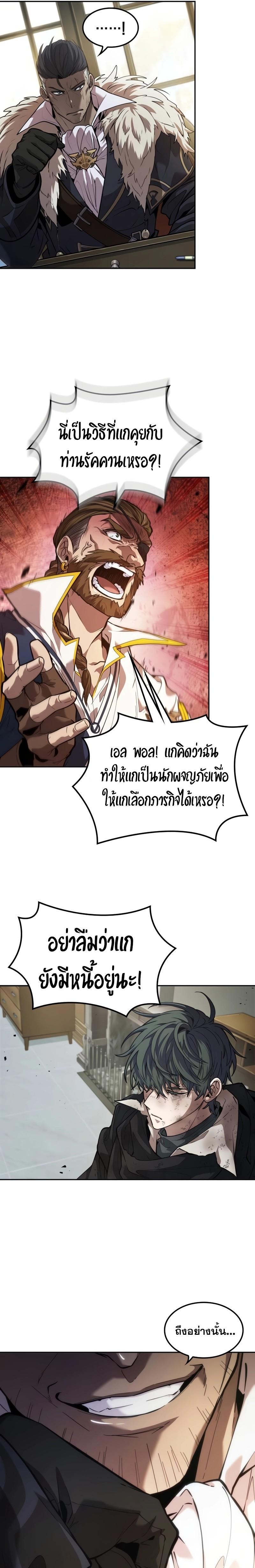 Manga-lc-com อ่านมังงะ อ่านการ์ตูน ออนไลน์ ฟรี The Last Adventurer ตอนที่ 1 2 3 4 5 6 7 8 9 10 11 12 13 14 ฟรี ไม่มีโฆษณา Manga-lc - อ่าน มังงะ อ่าน การ์ตูน ออนไลน์ อ่านมังงะ ฟรี