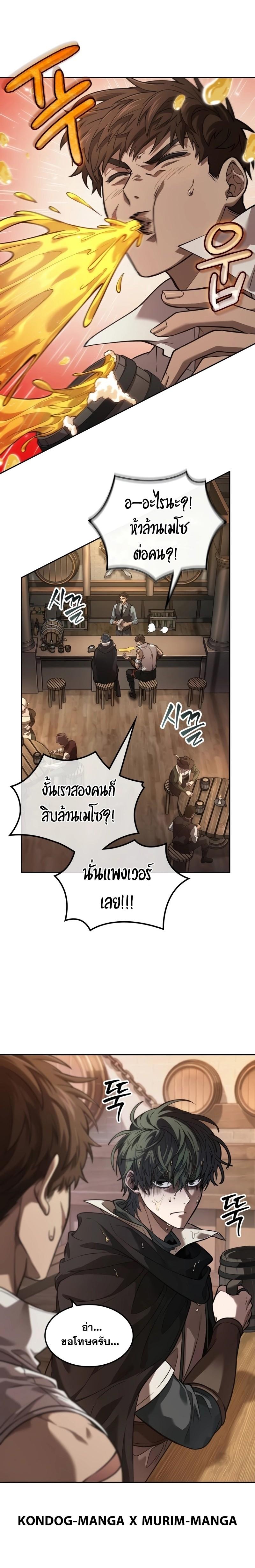 Manga-lc-com อ่านมังงะ อ่านการ์ตูน ออนไลน์ ฟรี The Last Adventurer ตอนที่ 1 2 3 4 5 6 7 8 9 10 11 12 13 14 ฟรี ไม่มีโฆษณา Manga-lc - อ่าน มังงะ อ่าน การ์ตูน ออนไลน์ อ่านมังงะ ฟรี