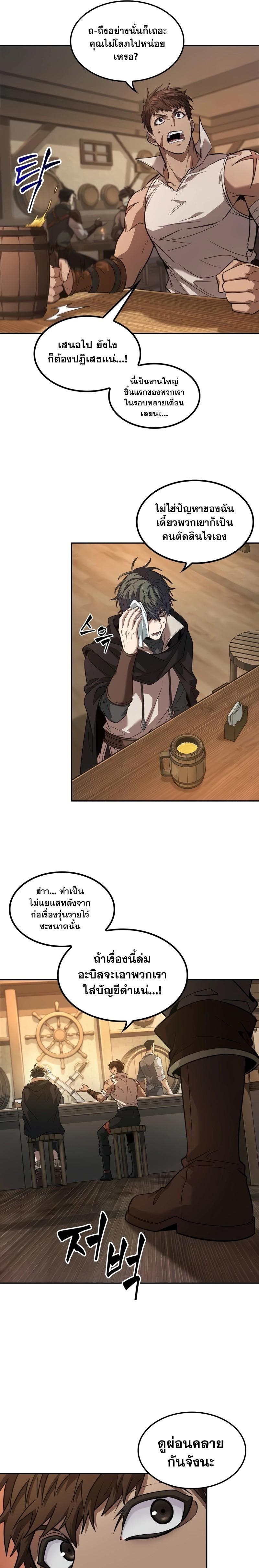 Manga-lc-com อ่านมังงะ อ่านการ์ตูน ออนไลน์ ฟรี The Last Adventurer ตอนที่ 1 2 3 4 5 6 7 8 9 10 11 12 13 14 ฟรี ไม่มีโฆษณา Manga-lc - อ่าน มังงะ อ่าน การ์ตูน ออนไลน์ อ่านมังงะ ฟรี