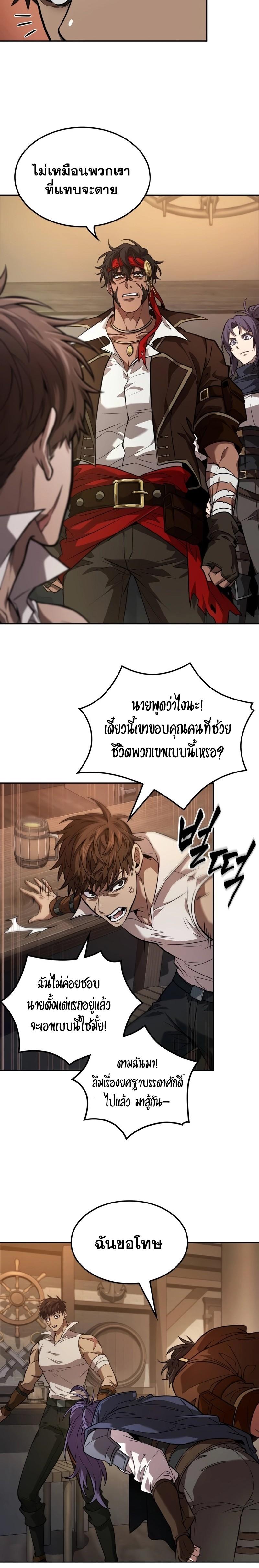 Manga-lc-com อ่านมังงะ อ่านการ์ตูน ออนไลน์ ฟรี The Last Adventurer ตอนที่ 1 2 3 4 5 6 7 8 9 10 11 12 13 14 ฟรี ไม่มีโฆษณา Manga-lc - อ่าน มังงะ อ่าน การ์ตูน ออนไลน์ อ่านมังงะ ฟรี