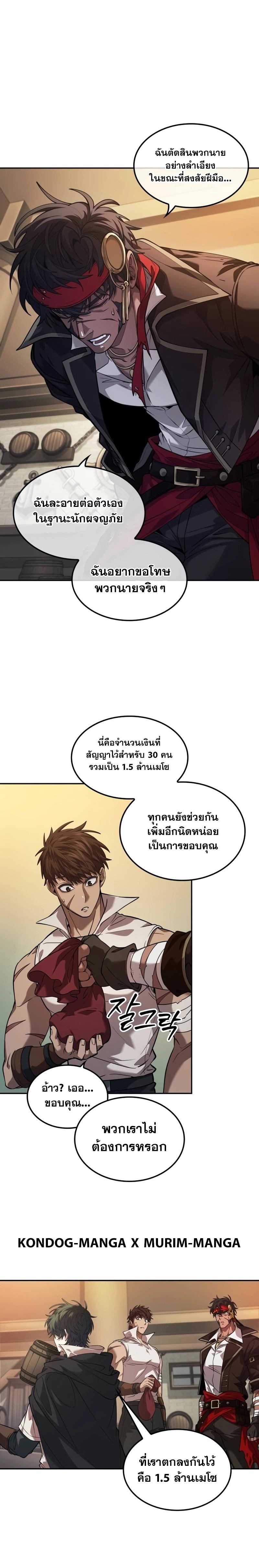 Manga-lc-com อ่านมังงะ อ่านการ์ตูน ออนไลน์ ฟรี The Last Adventurer ตอนที่ 1 2 3 4 5 6 7 8 9 10 11 12 13 14 ฟรี ไม่มีโฆษณา Manga-lc - อ่าน มังงะ อ่าน การ์ตูน ออนไลน์ อ่านมังงะ ฟรี