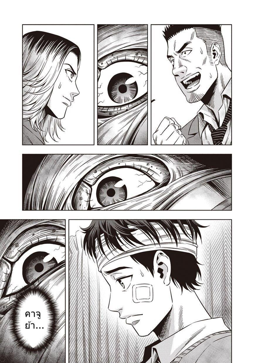 Manga-lc-com อ่านมังงะ อ่านการ์ตูน ออนไลน์ ฟรี Pumpkin Night ตอนที่ 1 2 3 4 5 6 7 8 9 10 11 12 13 14 ฟรี ไม่มีโฆษณา Manga-lc - อ่าน มังงะ อ่าน การ์ตูน ออนไลน์ อ่านมังงะ ฟรี