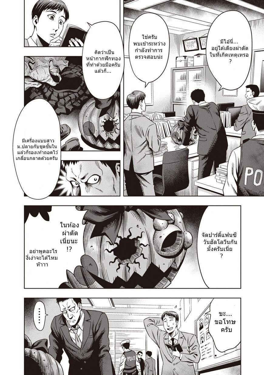 Manga-lc-com อ่านมังงะ อ่านการ์ตูน ออนไลน์ ฟรี Pumpkin Night ตอนที่ 1 2 3 4 5 6 7 8 9 10 11 12 13 14 ฟรี ไม่มีโฆษณา Manga-lc - อ่าน มังงะ อ่าน การ์ตูน ออนไลน์ อ่านมังงะ ฟรี