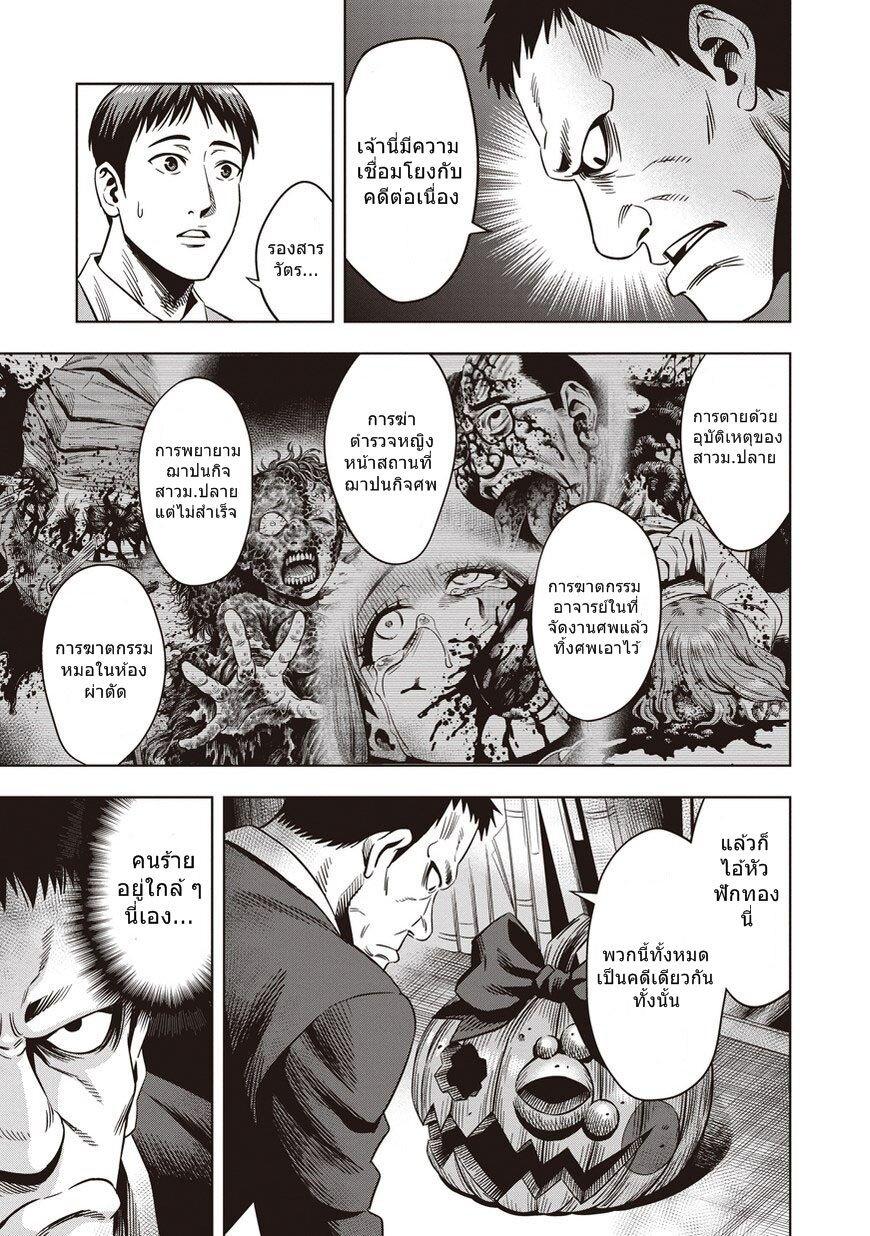 Manga-lc-com อ่านมังงะ อ่านการ์ตูน ออนไลน์ ฟรี Pumpkin Night ตอนที่ 1 2 3 4 5 6 7 8 9 10 11 12 13 14 ฟรี ไม่มีโฆษณา Manga-lc - อ่าน มังงะ อ่าน การ์ตูน ออนไลน์ อ่านมังงะ ฟรี