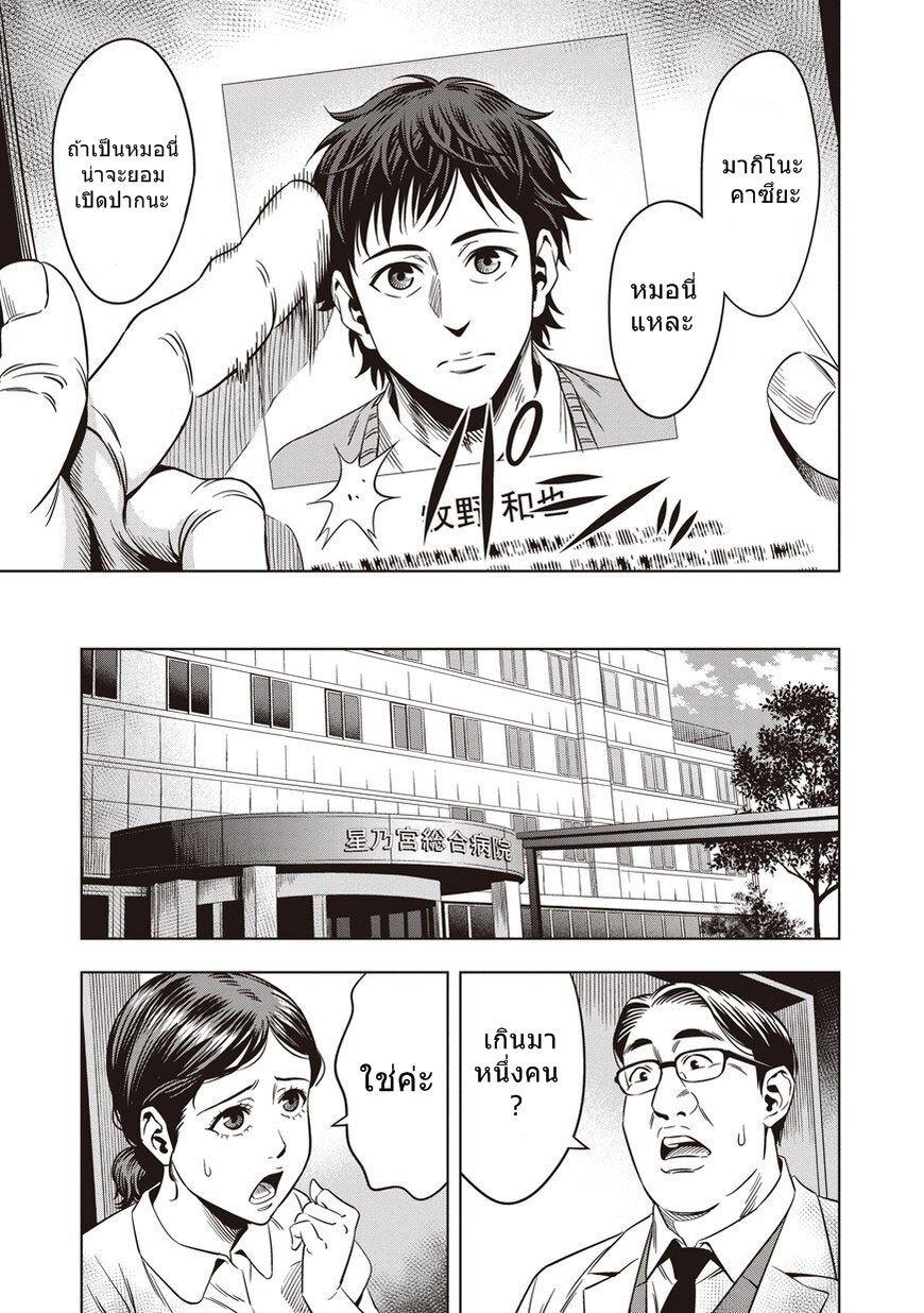 Manga-lc-com อ่านมังงะ อ่านการ์ตูน ออนไลน์ ฟรี Pumpkin Night ตอนที่ 1 2 3 4 5 6 7 8 9 10 11 12 13 14 ฟรี ไม่มีโฆษณา Manga-lc - อ่าน มังงะ อ่าน การ์ตูน ออนไลน์ อ่านมังงะ ฟรี