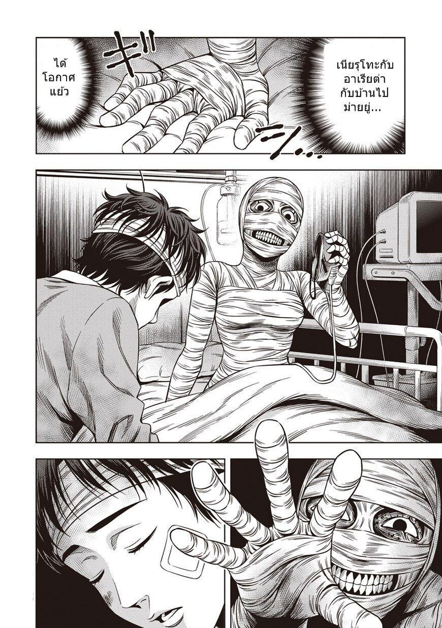 Manga-lc-com อ่านมังงะ อ่านการ์ตูน ออนไลน์ ฟรี Pumpkin Night ตอนที่ 1 2 3 4 5 6 7 8 9 10 11 12 13 14 ฟรี ไม่มีโฆษณา Manga-lc - อ่าน มังงะ อ่าน การ์ตูน ออนไลน์ อ่านมังงะ ฟรี