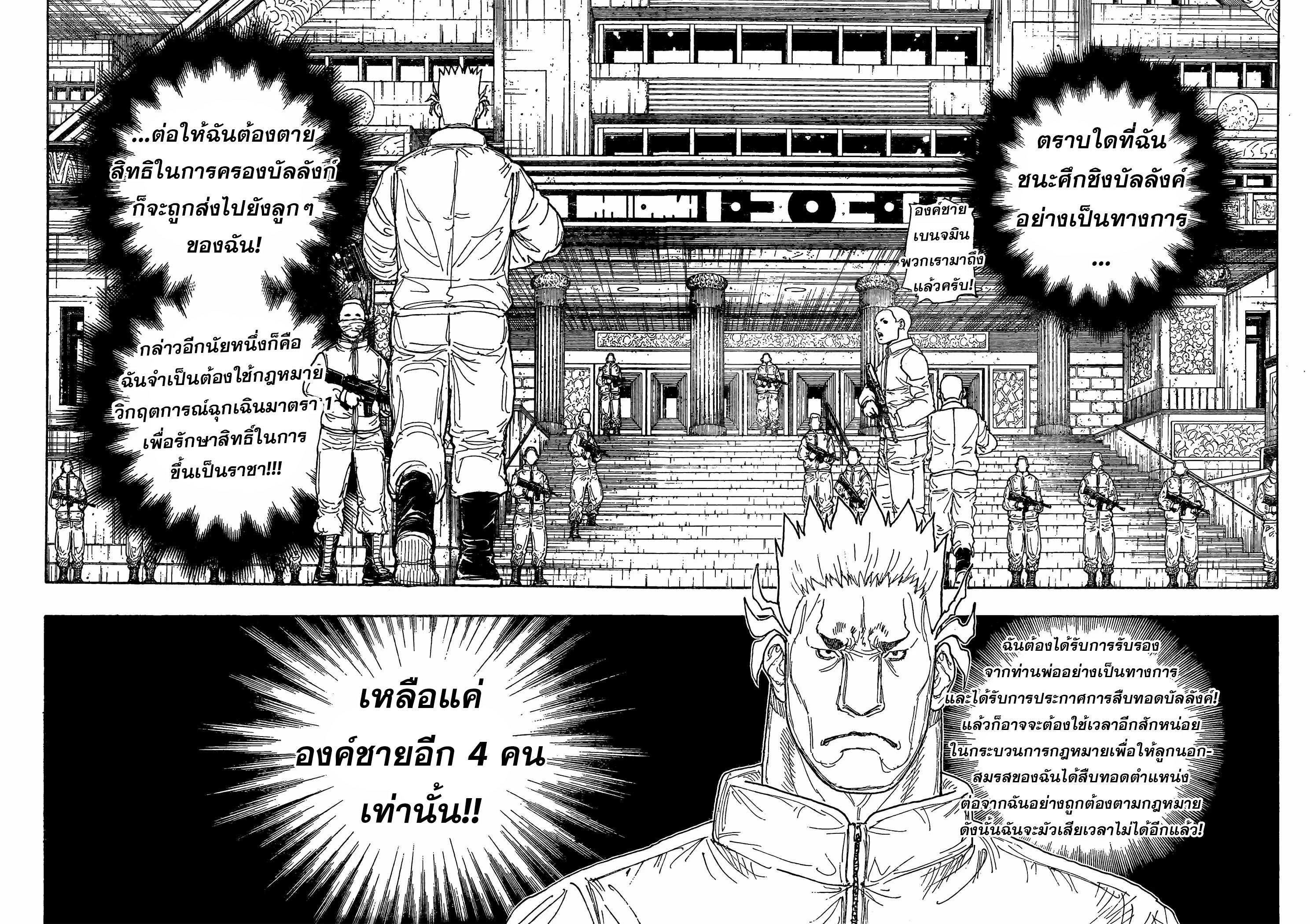 Manga-lc-com อ่านมังงะ อ่านการ์ตูน ออนไลน์ ฟรี Hunter x Hunter ตอนที่ 1 2 3 4 5 6 7 8 9 10 11 12 13 14 ฟรี ไม่มีโฆษณา Manga-lc - อ่าน มังงะ อ่าน การ์ตูน ออนไลน์ อ่านมังงะ ฟรี